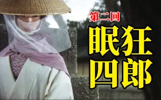 藤村志保 哔哩哔哩 Bilibili