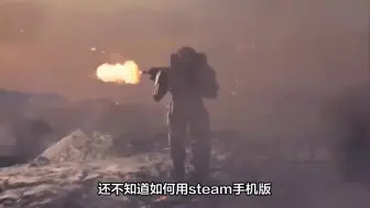 Download Video: 超详细steam手机版cdkey怎么兑换激活教程来啦！！！