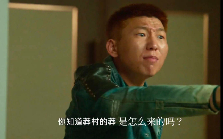 泰坦超弓一字划 莽就完了!