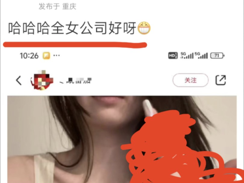 [图]GHG天花板；还是钕人最了解钕人