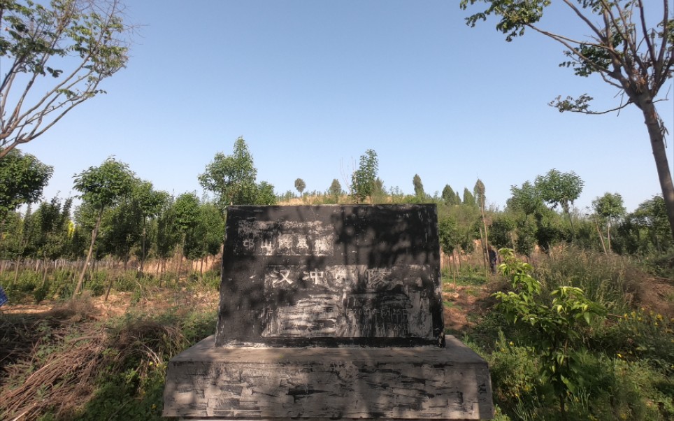 探秘洛阳邙山陵墓群,争议不断的三汉冢汉冲帝陵,藏在私人庄园里