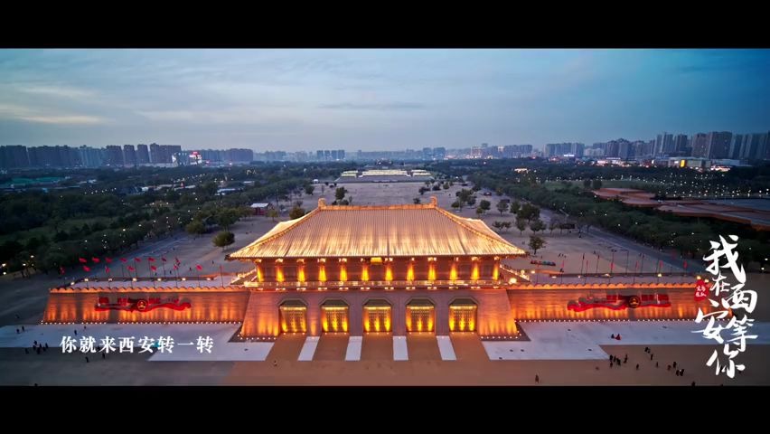 [图]小学音乐老师摇滚致敬西安 《我在西安等你》