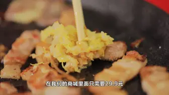 Download Video: 【美食探店】主持人王昕体验高氏烤肉