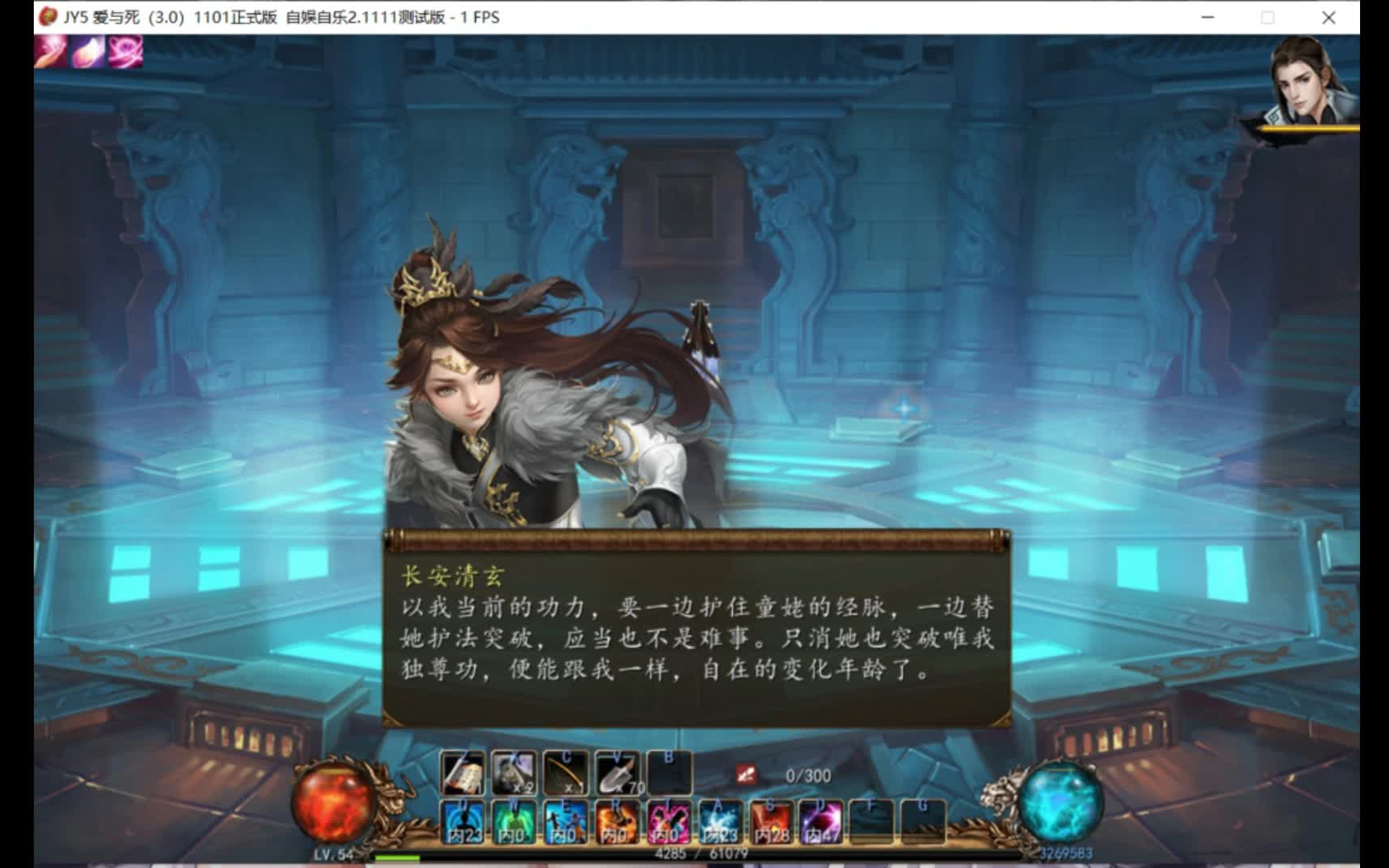 帮助天山童姥修复经脉下【金庸群侠传5第三十九期】_哔哩哔哩 (゜-゜)