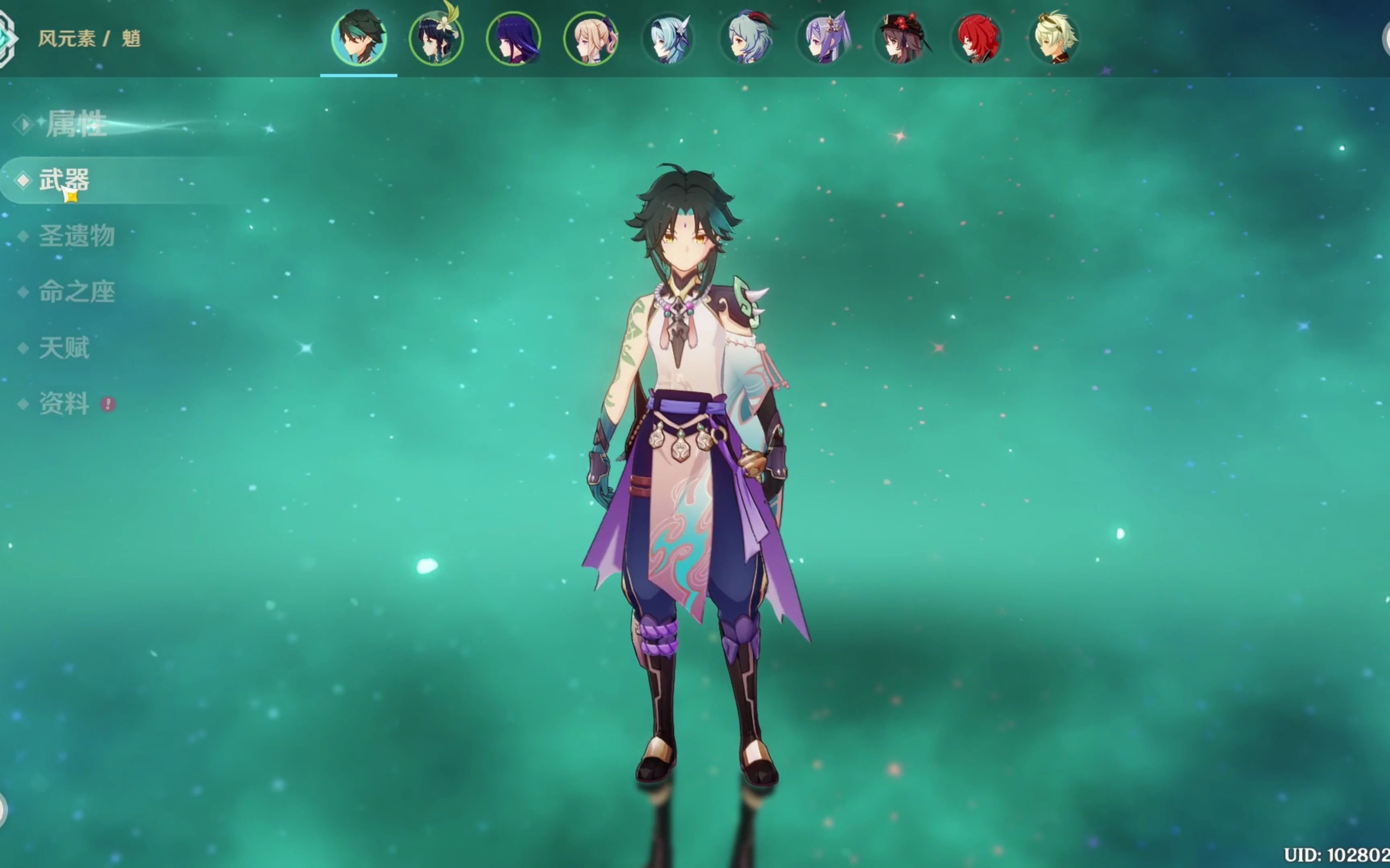 原神送号卖号!进来就送满命胡桃满命魈雷神专武甘雨优菈!真的送!