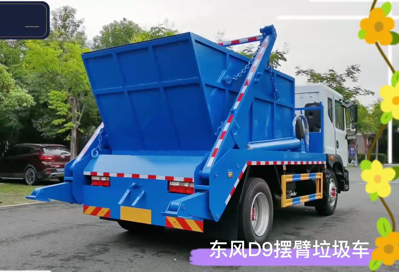 d9多利卡国六摆臂式垃圾车 可选3-10方垃圾斗 垃圾站对接收集和转运