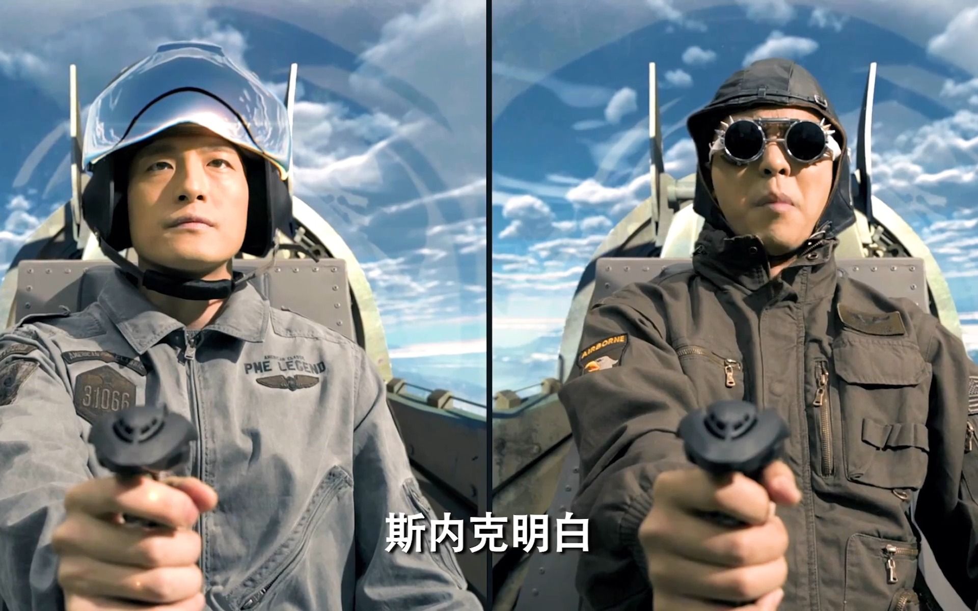 爱情公寓搞笑合集8之呼叫斯内克(爆笑登场)