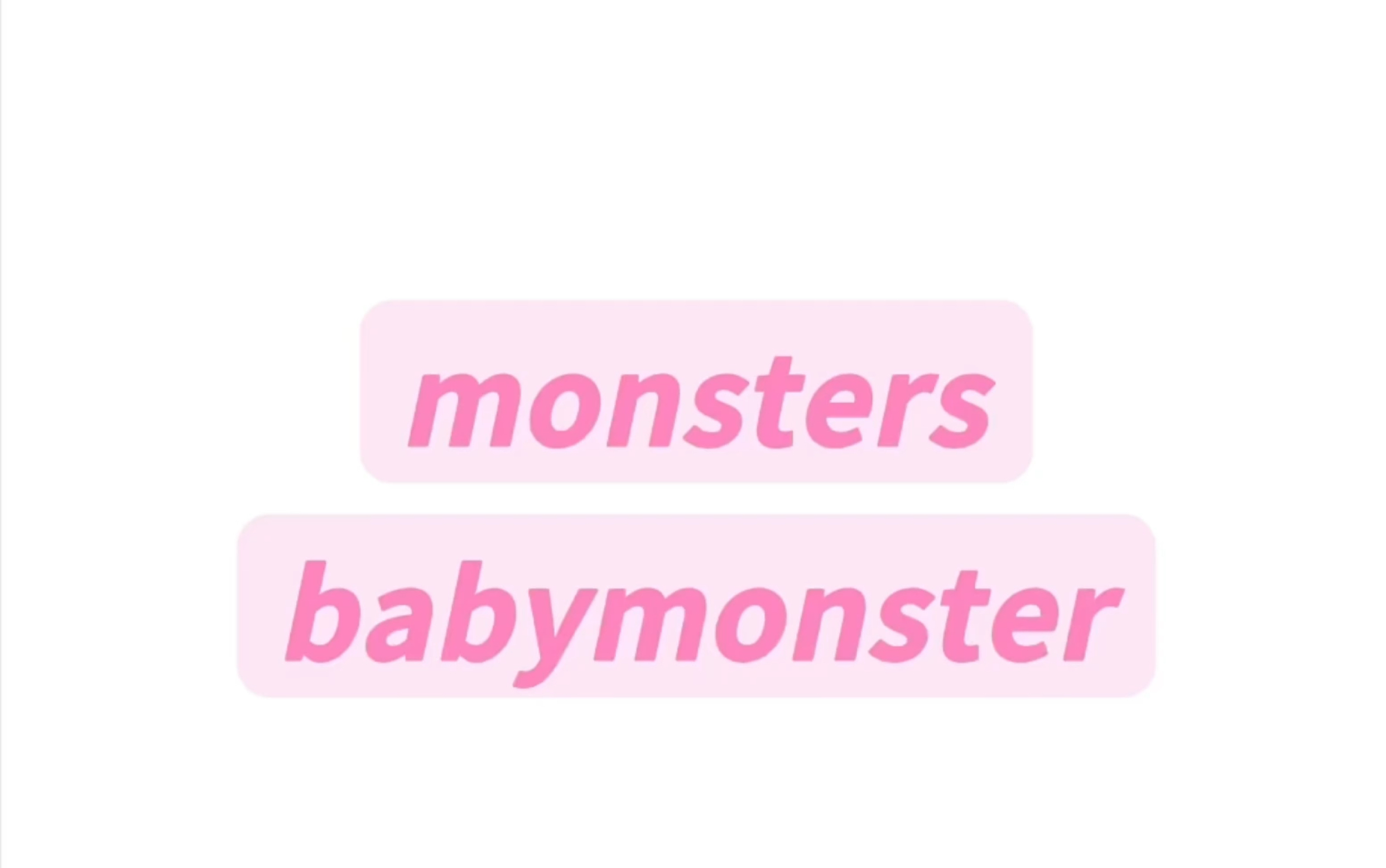 monsters女生版图片