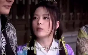 Télécharger la video: 三金这张嘴真厉害，为了骗美女的钱，把所有家产压上！