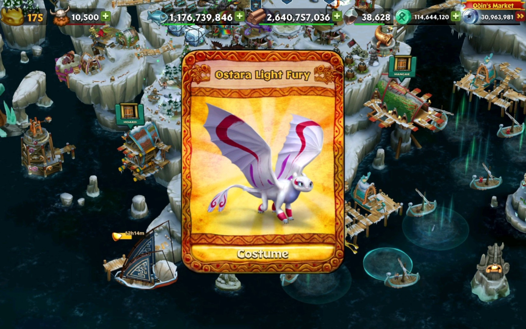 【驯龙高手】抽一下新皮肤2.