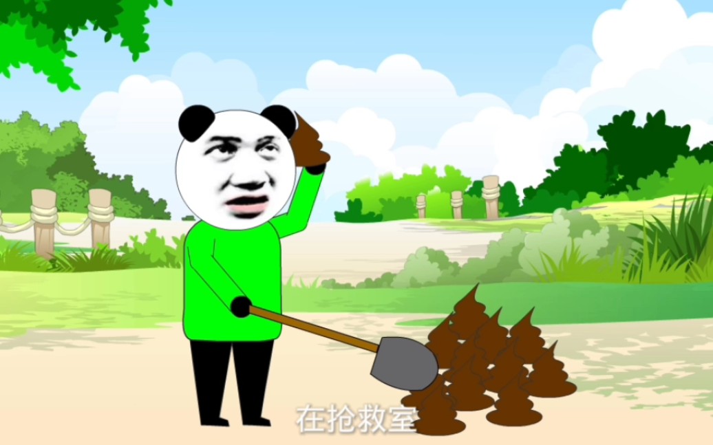 这玩笑开得有点大啊!