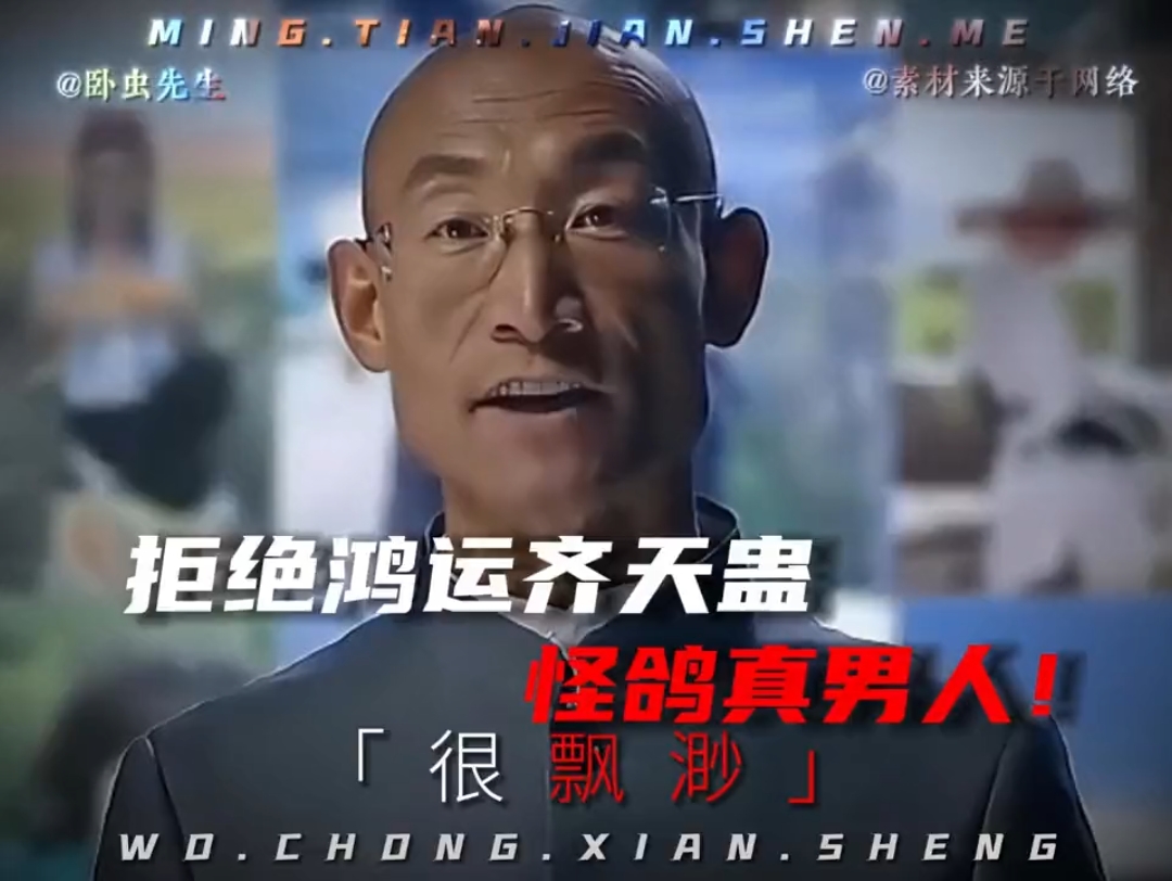 他叫黄春生 冬泳怪鸽 怪鸽真男人