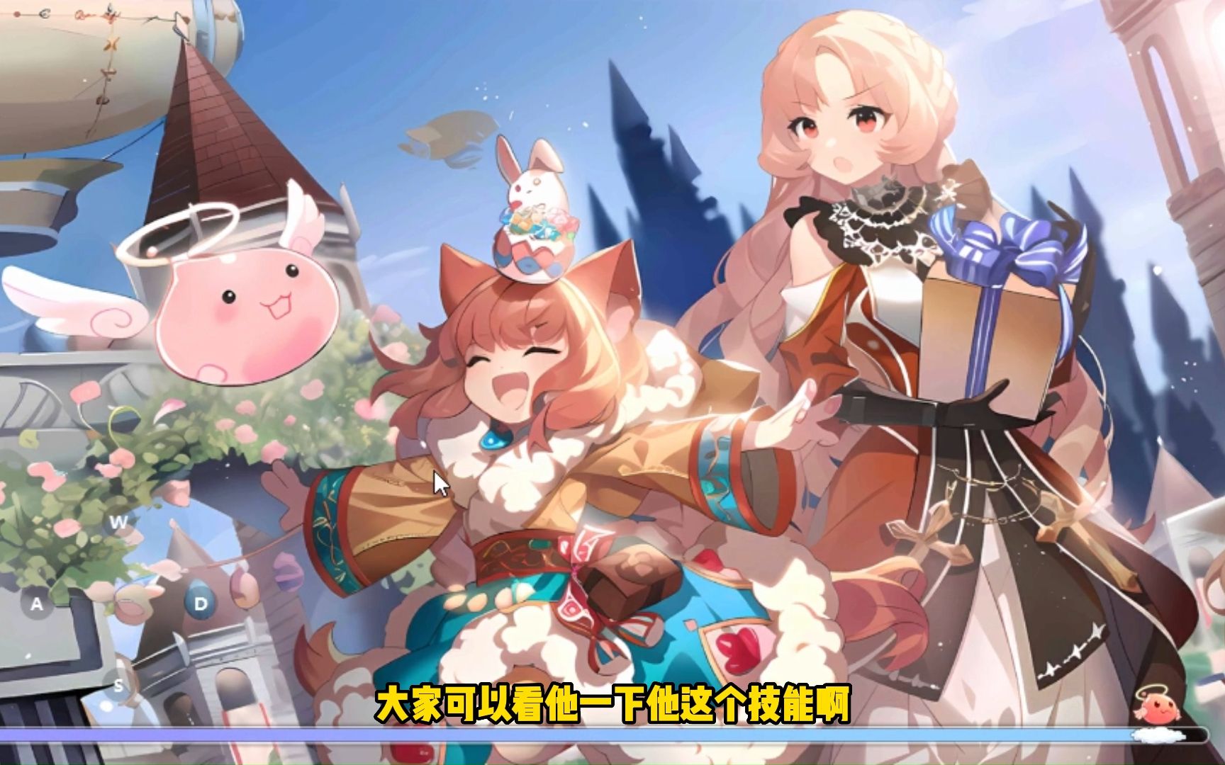 ro正版手游来了,《仙境传说:爱如初见》国服全平台预约开启!
