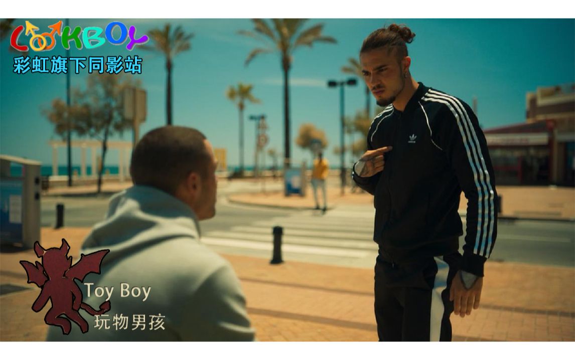 剧情支线西班牙toyboy玩物男孩andreajairo线26