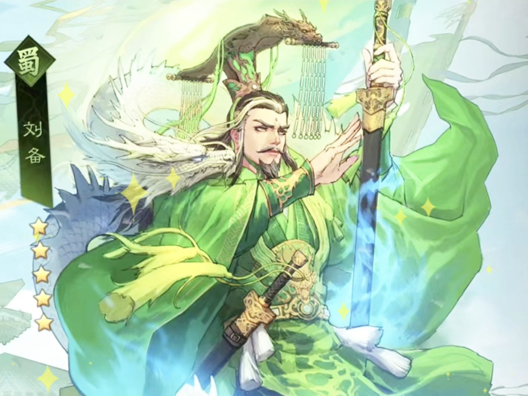 刘备进位汉中王,关羽功拔襄阳郡,是刘备的巅峰时期.