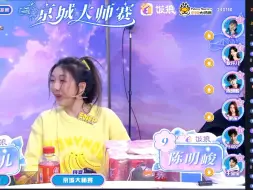 Download Video: [JY狼人杀] 京城大师赛 S13 第一周Day2  第二局 舞者假面 20240110 （弹幕版）