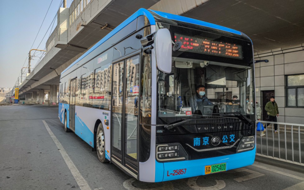 【一踏高速用车】南京公交 宇通zk6126bevg5f(宇威e12) 高速运行实录