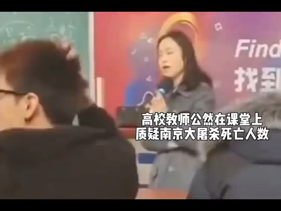 刻在骨子里的仇恨永远忘不了,铭记历史,勿忘国耻! ...哔哩哔哩bilibili