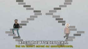 Techlead 科技圈里的冒名顶替综合征 伪装自信直到你成功 哔哩哔哩 つロ干杯 Bilibili