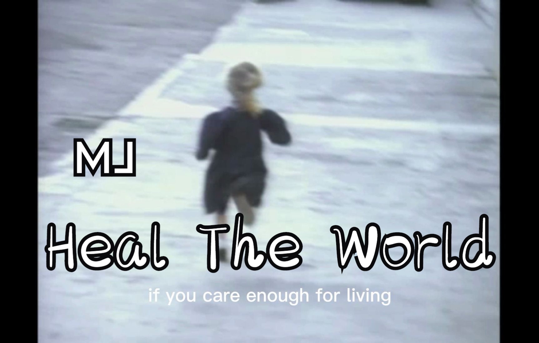 [图]《Heal the World》世上最动听的歌曲来自MJ迈克尔杰克逊的公益治愈世界拯救