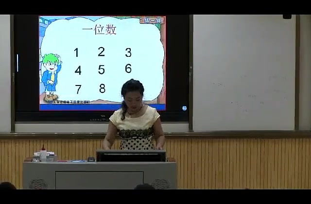 [图]《整十数加一位数及相应的减…》 人教版小学数学一年级下册 省级公开课 优质课 精品课 名师课堂 示范课 磨课 千课万人 微课 同课异构