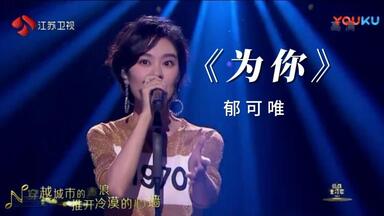 成熟静香・百万单曲】工藤静香-慟哭（1993）_哔哩哔哩_bilibili