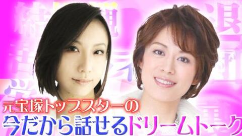 宝冢 宝冢梦之旅 第五期大空佑飞空叔富富吃货系列 爱哔哩 B站视频 音频mp3解析下载站 宝冢 宝冢梦之旅 第五期大空佑飞空叔富富吃货系列 爱哔哩 B站视频 音频mp3解析下载站