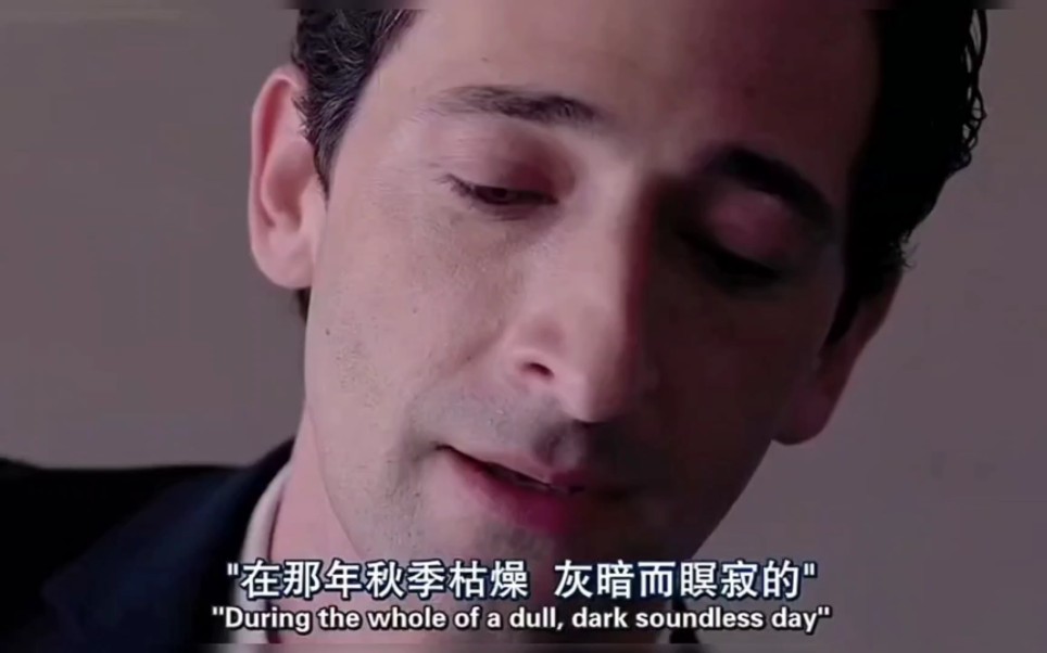 电影超脱最后的独白
