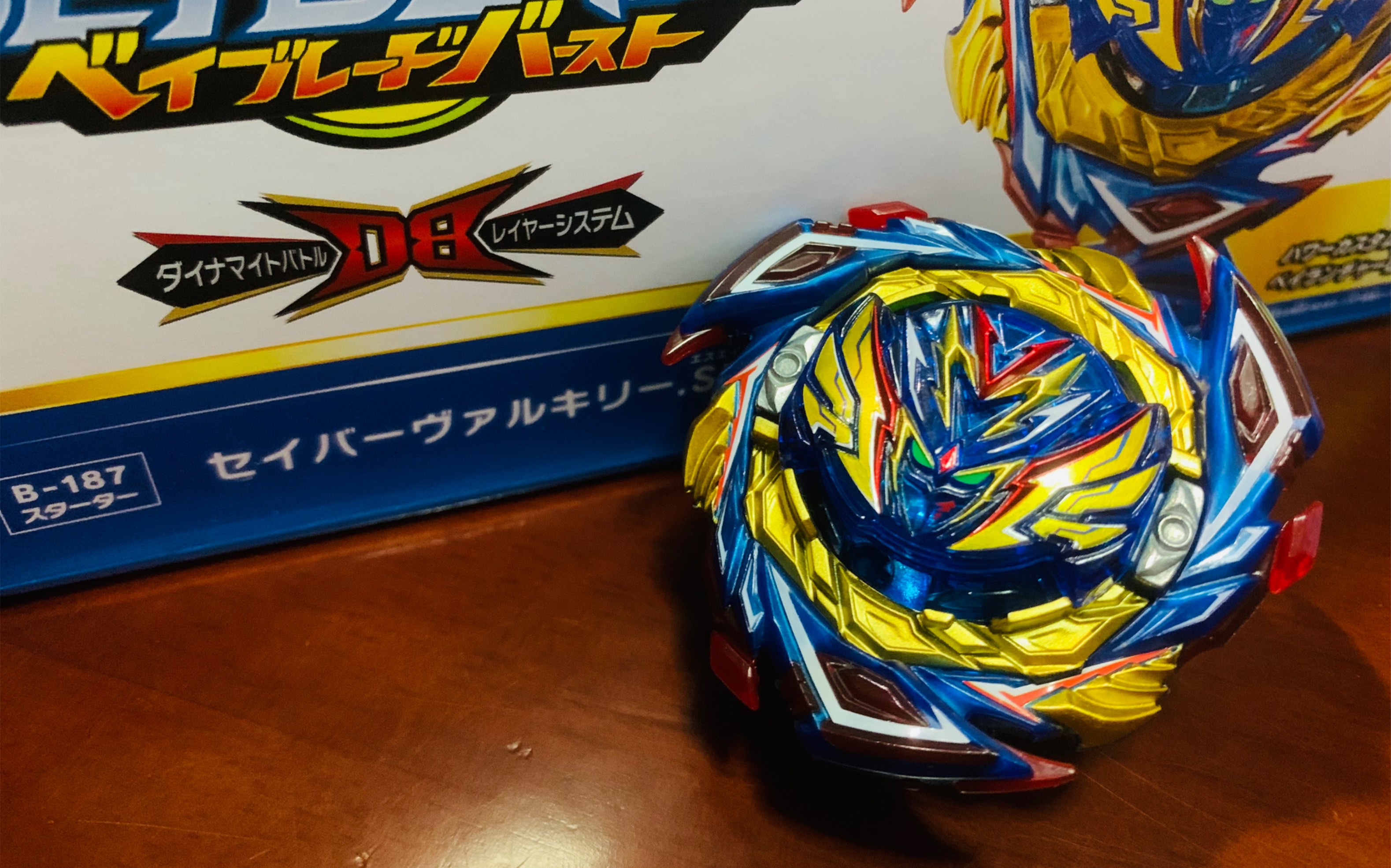 beyblade burst.陀螺评测〕爆剑.救世星辰弑!savior valkyrie.