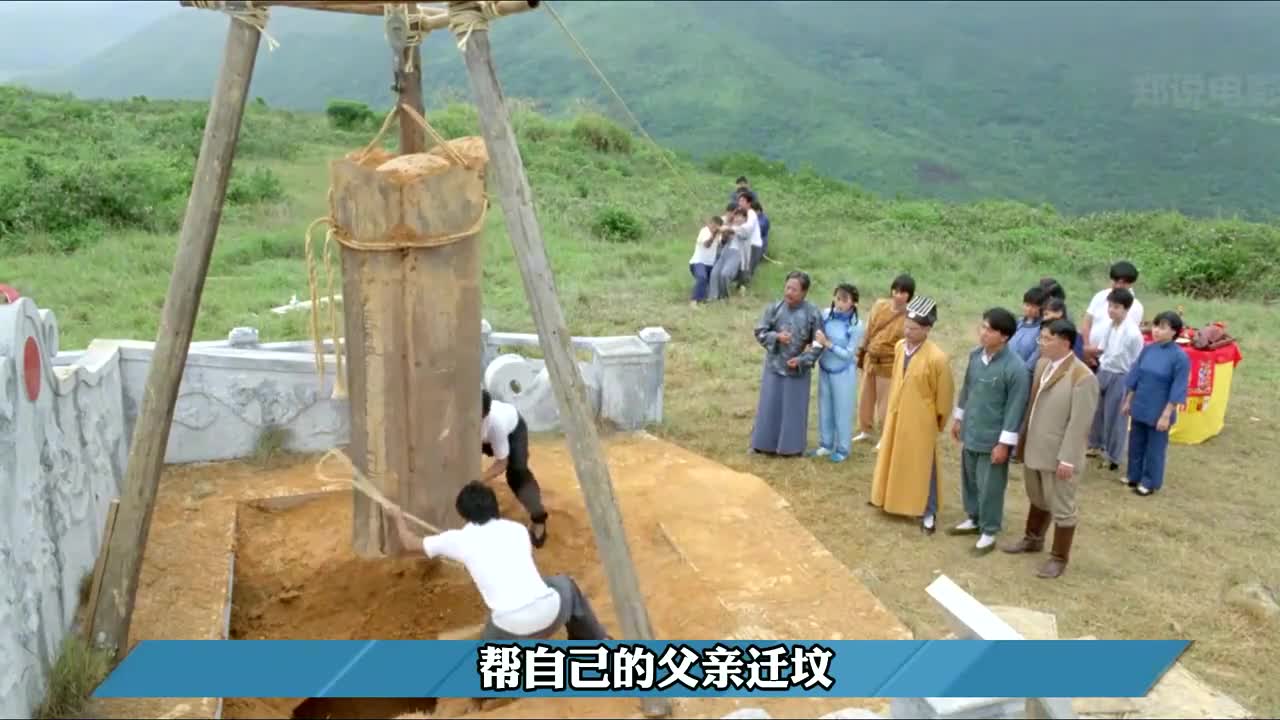 僵尸电影的开山之作《僵尸先生》,林正英从此成就了一个时代哔哩哔哩bilibili