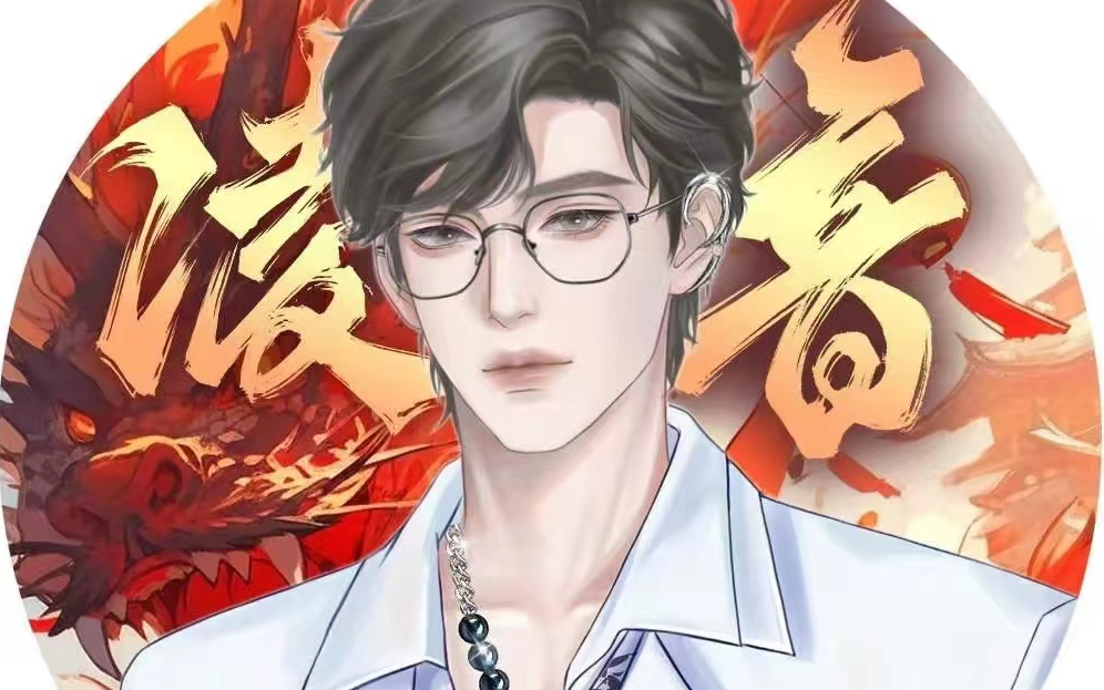 20240214 凌音阁 assen捷 虹之间/一次就好/霓虹甜心