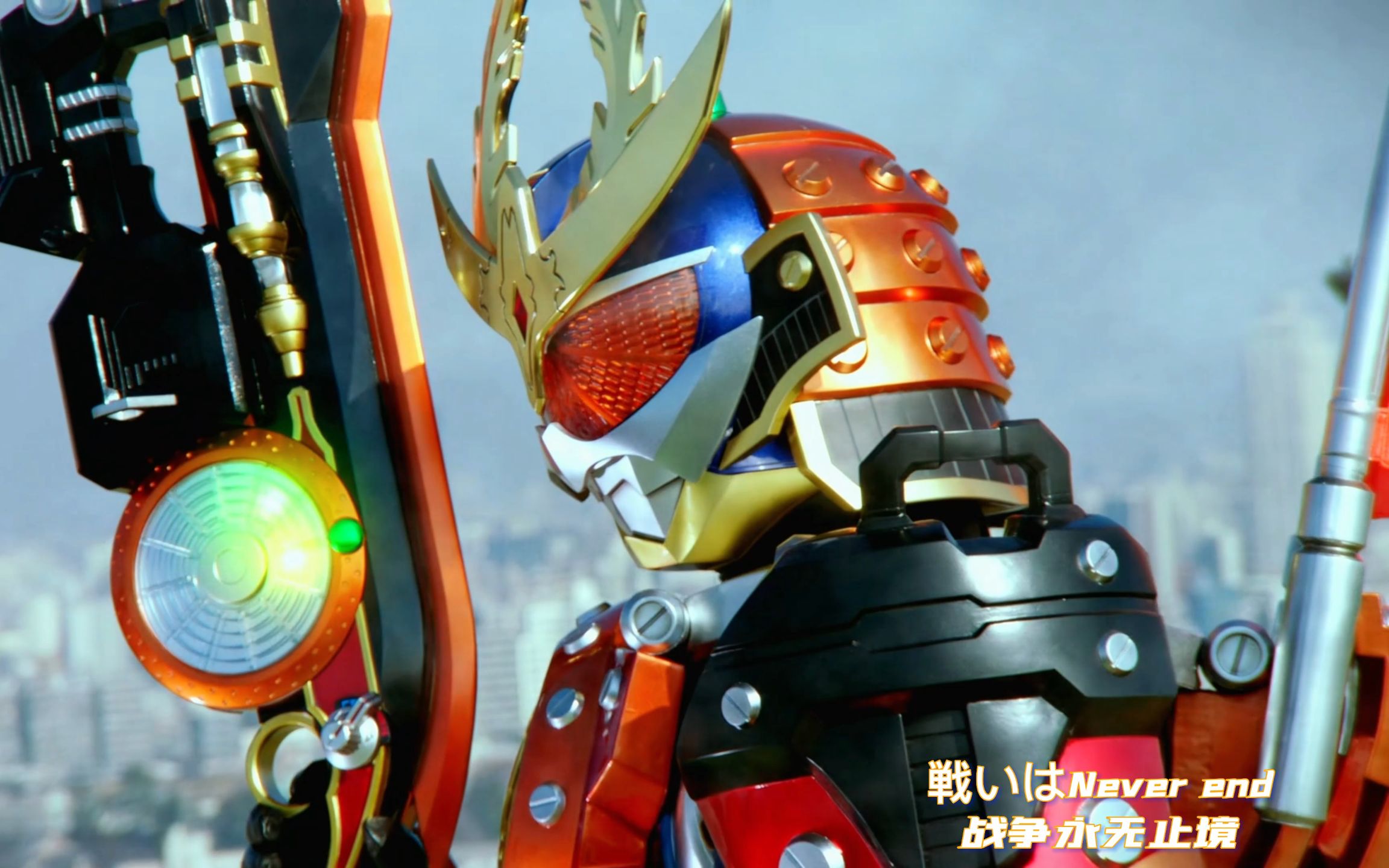 假面骑士铠武超燃主题曲《just live more》赏析!这天下!由我统一!