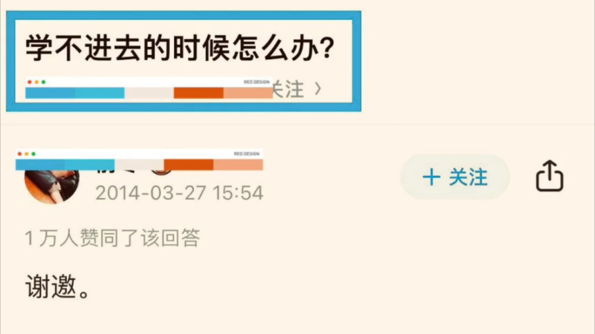 学不进去的时候怎么办?哔哩哔哩bilibili