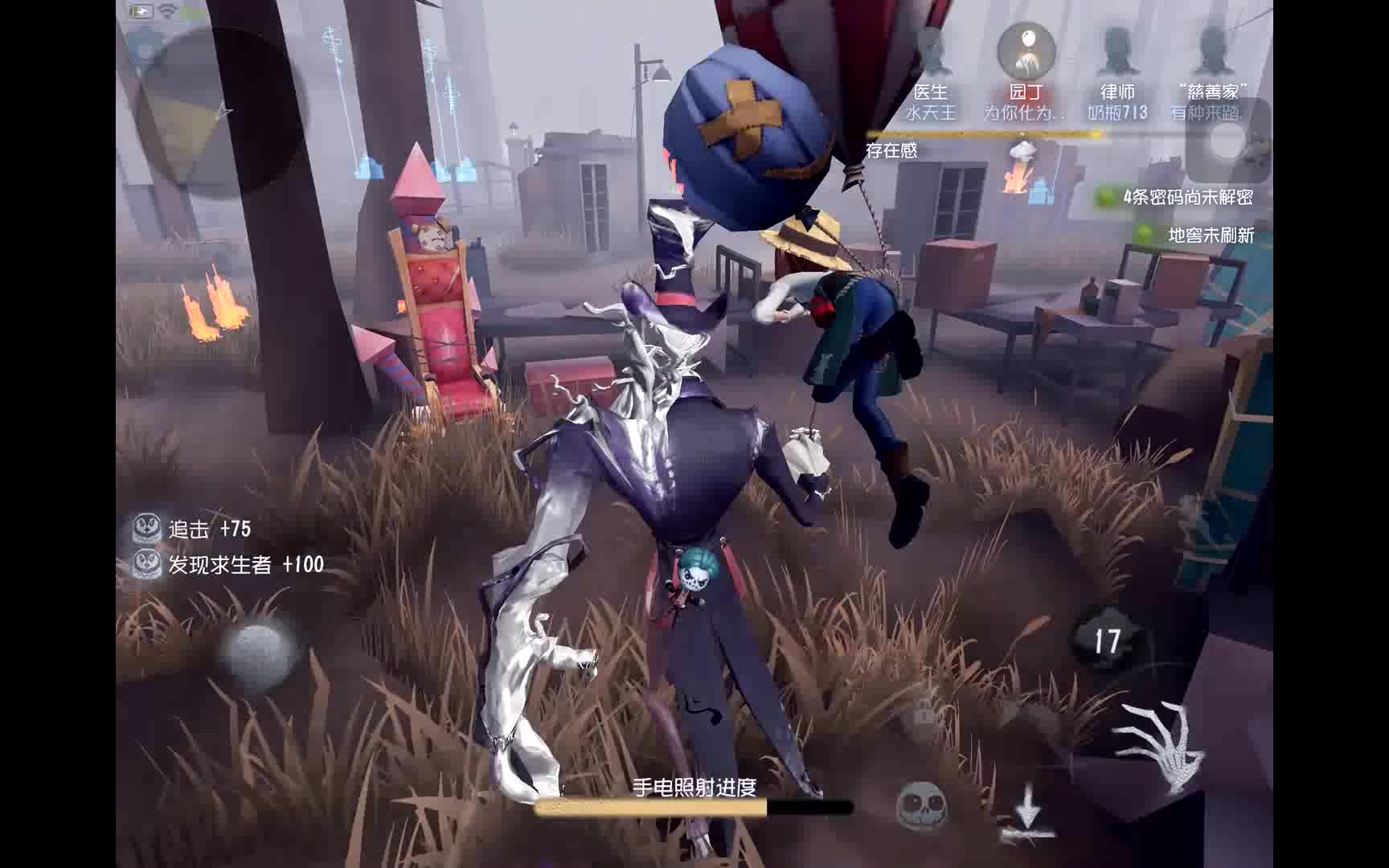 第五人格监管者杰克皮肤白纹大触试玩晕的我空刀无数