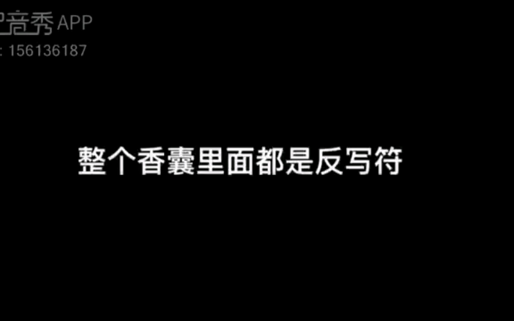 反写符怎么画图片