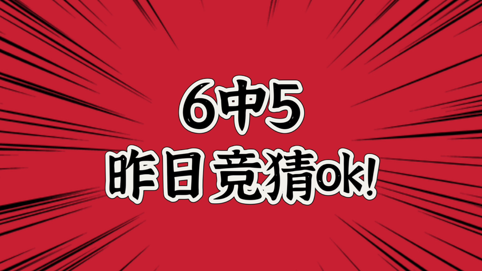 公推主队乌龙痛失好局,私推竞猜6中5表现不错!#今日五星公推##澳超##布里斯班狮吼VS阿德莱德联#丨牛哥足球剧本课哔哩哔哩bilibili