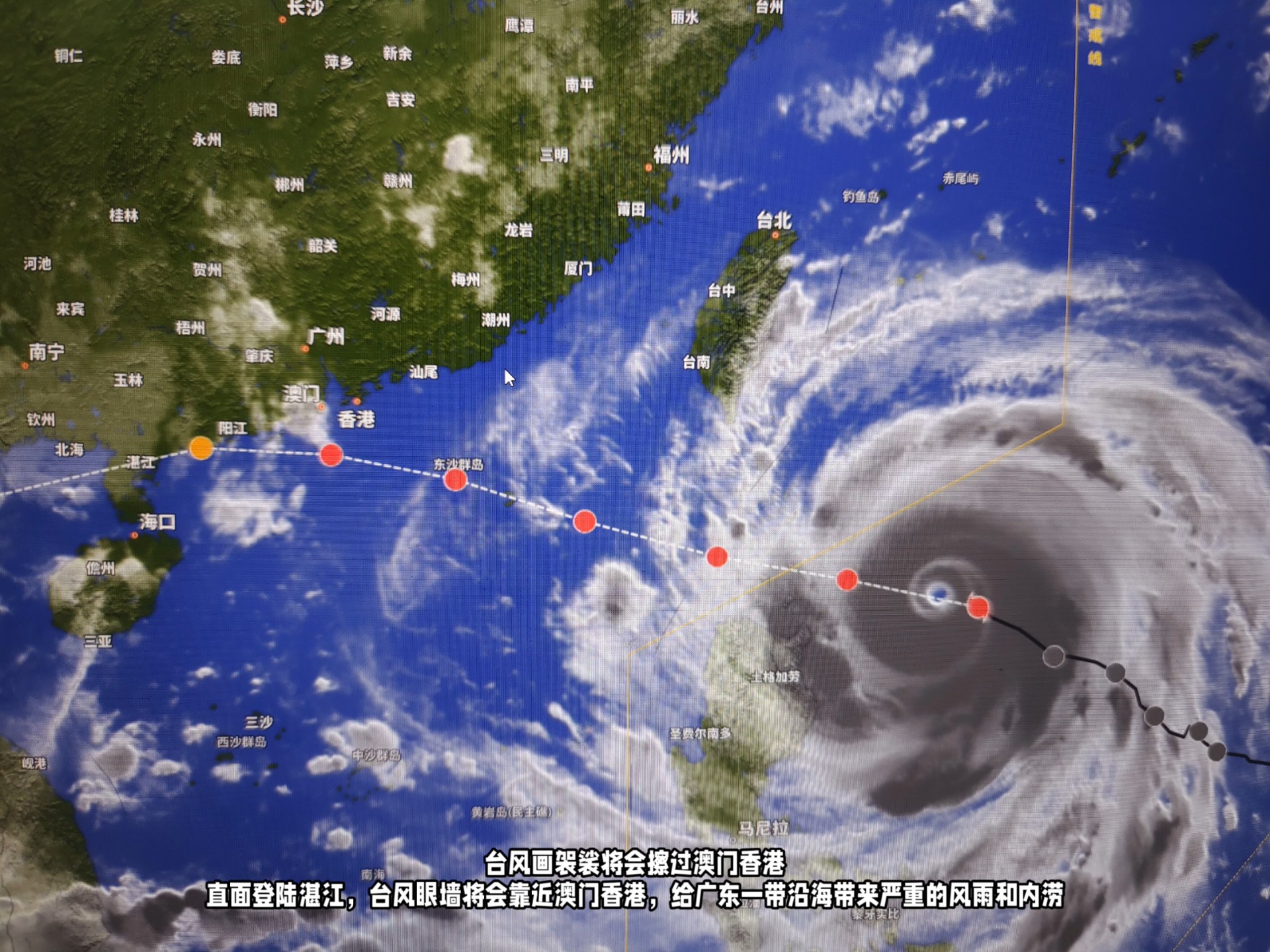 台风浣袈裟成为西北太平洋最强热带气旋