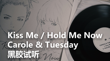 邦楽 CAROLE & TUESDAY Kiss Me / Hold Me Now CAROLE & TUESDAY / KISS ME ／ HOLD ME NOW [12inch - VTJL-2