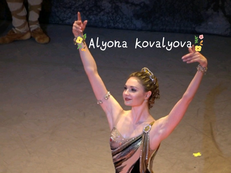 【Alyona Kovalyova】莫大芭蕾斯巴达克斯 二幕谢幕 2024.10.17哔哩哔哩bilibili