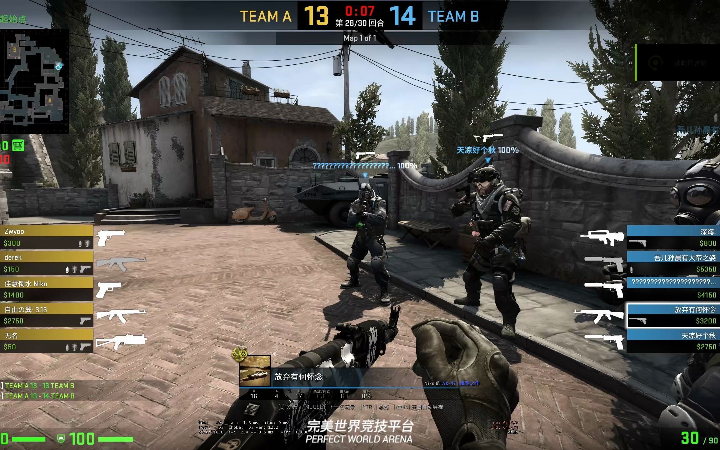 【csgo】5滴血的残局?照样打