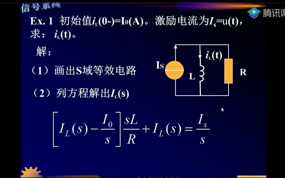 信号与系统20 电路的拉氏变换分析2系统函数零极点与时域特性哔哩哔哩bilibili