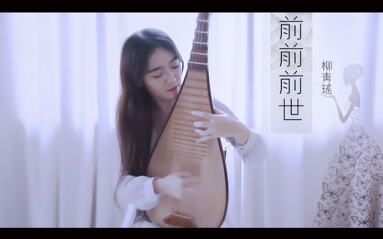 柳青瑶微博                                