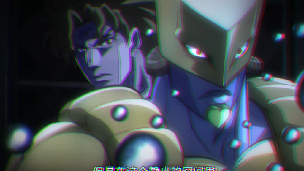 还是那句话我不做人了jojo