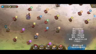 欧陆战争5将领最终技能比较和评论 哔哩哔哩 Bilibili
