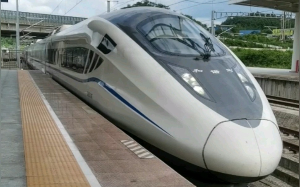 由郑局转配广铁集团的动卧crh2e-2462