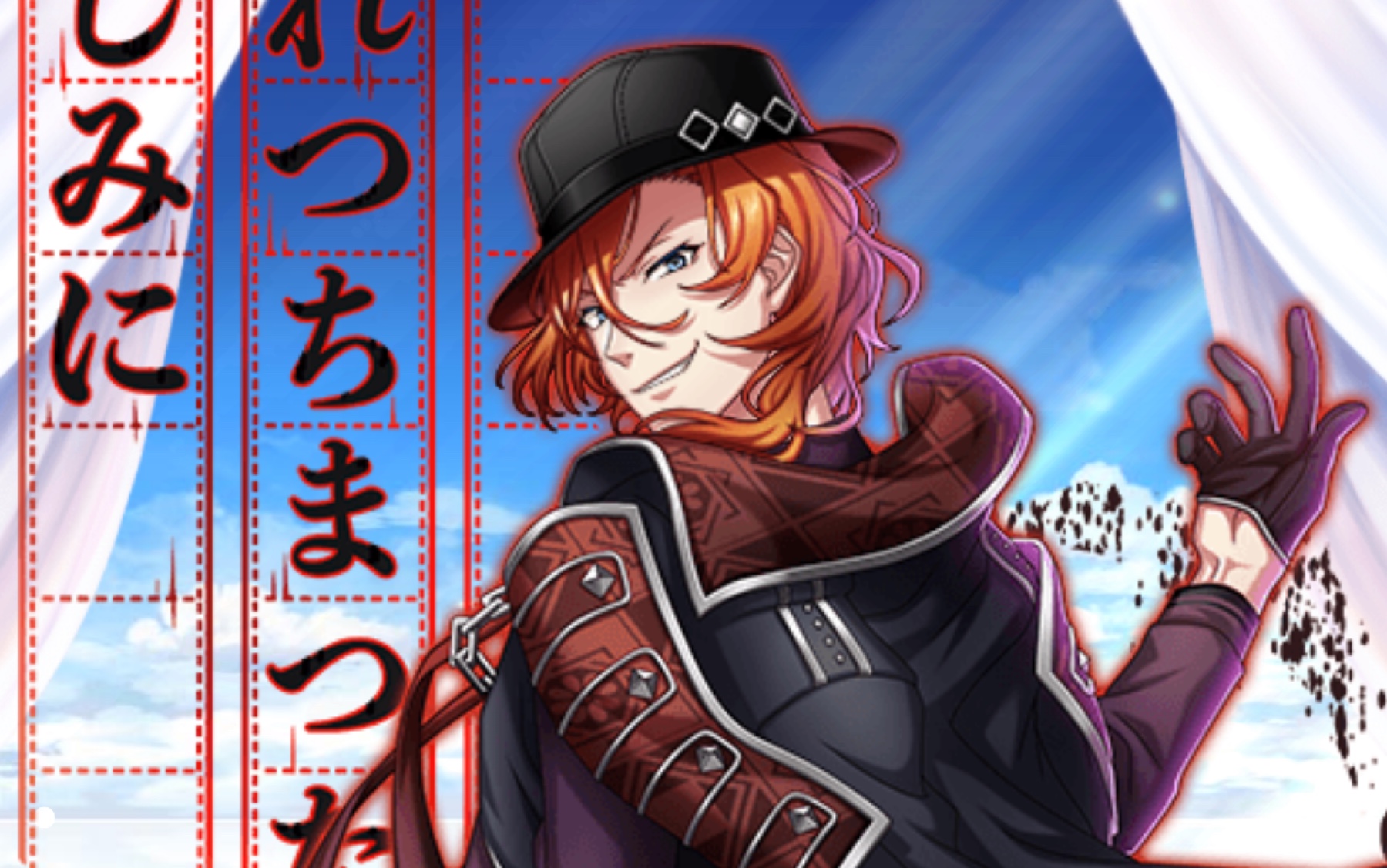 【梦100×文豪野犬】中原中也 五话剧情 月觉结局(日服)_哔哩哔哩