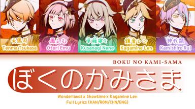 神様かみさま-哔哩哔哩_Bilibili