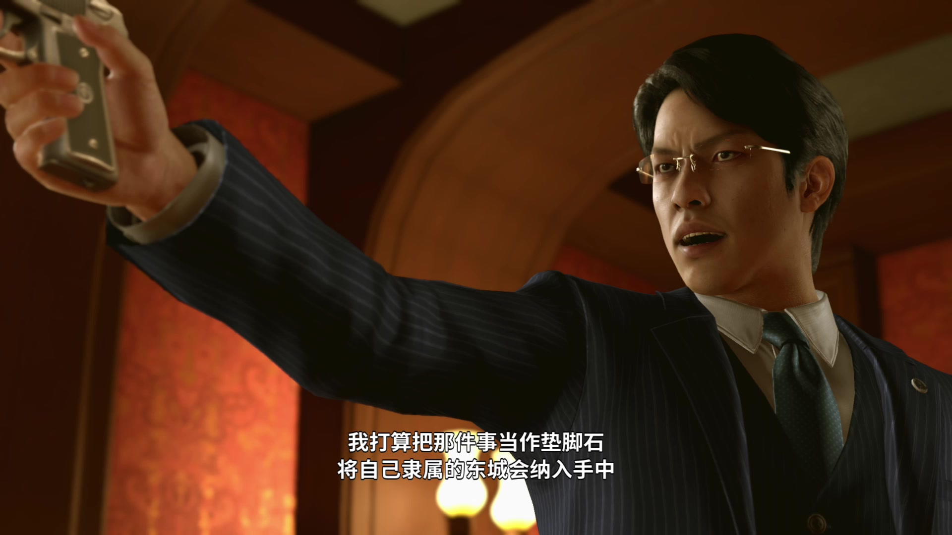 活动作品如龙极2真岛篇第三章木村凉太