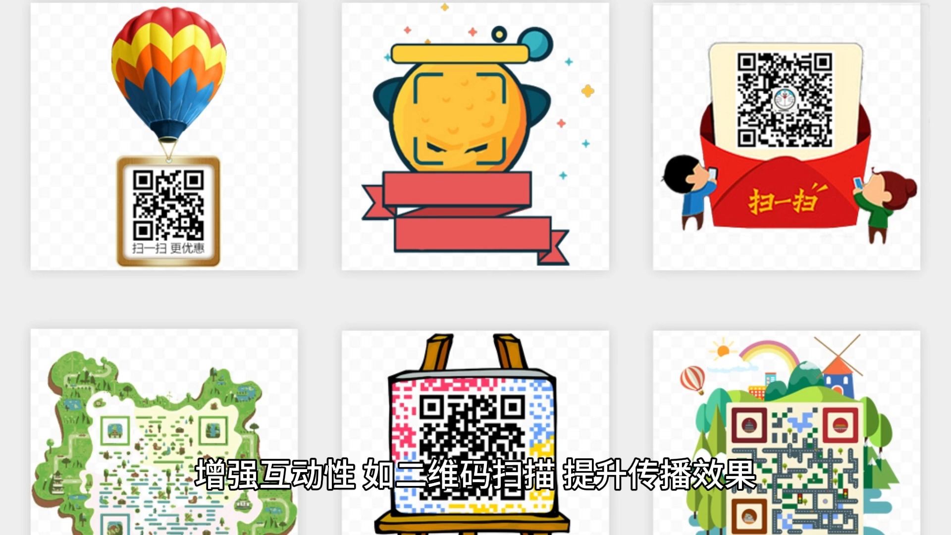 传播易灯箱广告引领品牌宣传潮哔哩哔哩bilibili