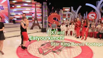 Download Video: 【f(x)】【VASL】110716 Star King 幕后版 Hot Summer